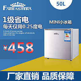 淘寶主圖