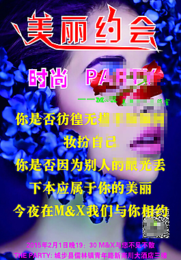 舞蹈音樂CDR
