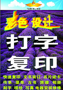 舞蹈音樂(lè)紫色背景CDR