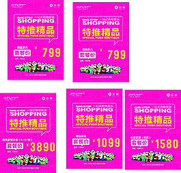 全友精品推薦