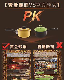 詳情圖