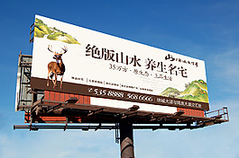地产户外广告