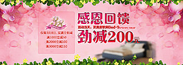 電商三八節(jié)海報(bào)