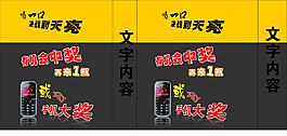 饮料贴素材