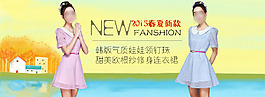 女裝海報(bào)PSD