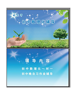 老師名片