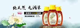 淘寶首頁(yè)店鋪海報(bào)