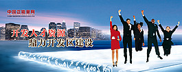 人力資源開發網頁Ai文件