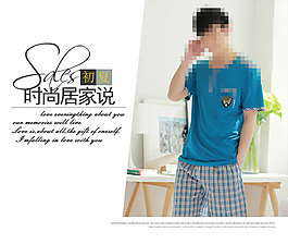 男裝首裝風格海報素材設計PSD素材