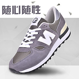 淘寶直通車圖