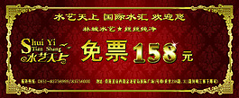 優(yōu)惠券