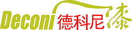 德科爾漆標