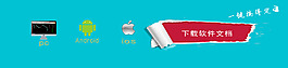 下载banner
