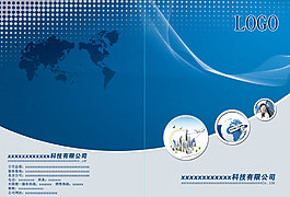 畫(huà)冊(cè)封面