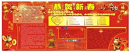 新年素材