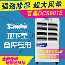 淘寶電器主圖推廣圖
