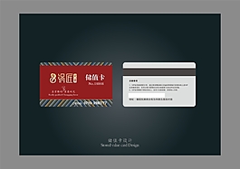火锅店充值卡设计