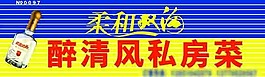 雙溝門頭上下結構