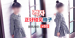 淘寶海報設(shè)計