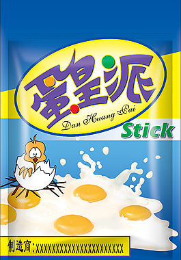 蛋皇派