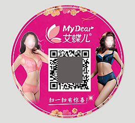 二維碼