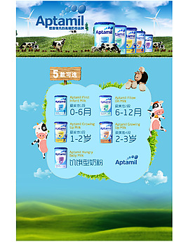 淘寶網(wǎng)頁設(shè)計