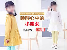 淘寶促銷海報(bào)