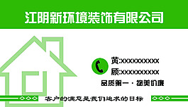 名片