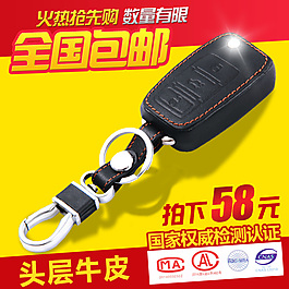 大眾直通車圖