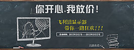 開(kāi)學(xué)季海報(bào)