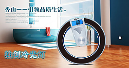 直通车 海报