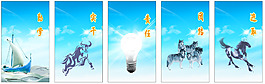 企業(yè)文化