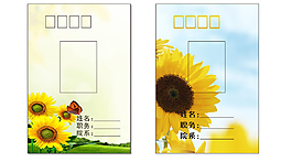 公司胸牌工作卡