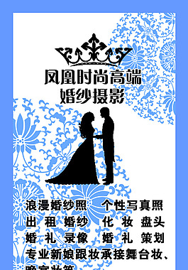 青花瓷名片