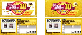 好评返现售后退换货