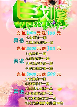 聚划算