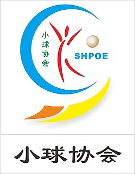 小球協(xié)會(huì)