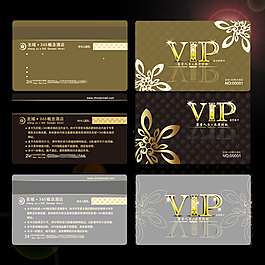 VIP會員卡樣板