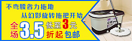 鉆展位