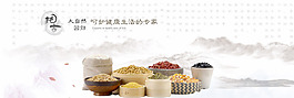 托古小米首頁banner~
