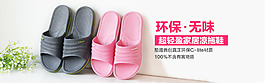 淘寶 促銷 上新 鞋子