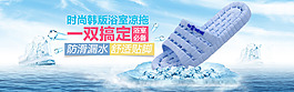 淘寶促銷海報鞋子