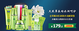 百雀羚