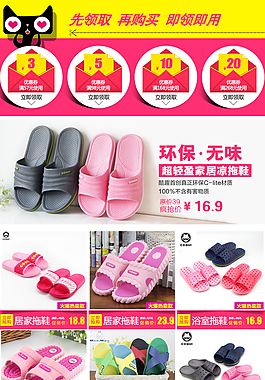 淘寶關(guān)聯(lián)鞋子