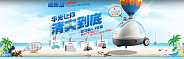 淘寶海報(bào)素材psd