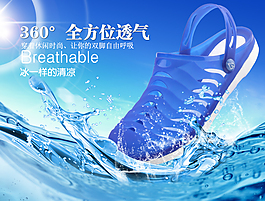 淘寶詳情頁鞋子細(xì)節(jié)