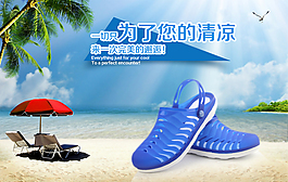淘寶詳情頁鞋子細(xì)節(jié)