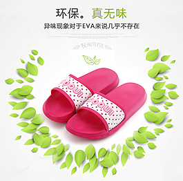 淘寶 詳情頁 鞋子 細(xì)節(jié)