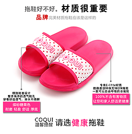 淘寶詳情頁鞋子細(xì)節(jié)