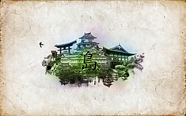 建筑背景